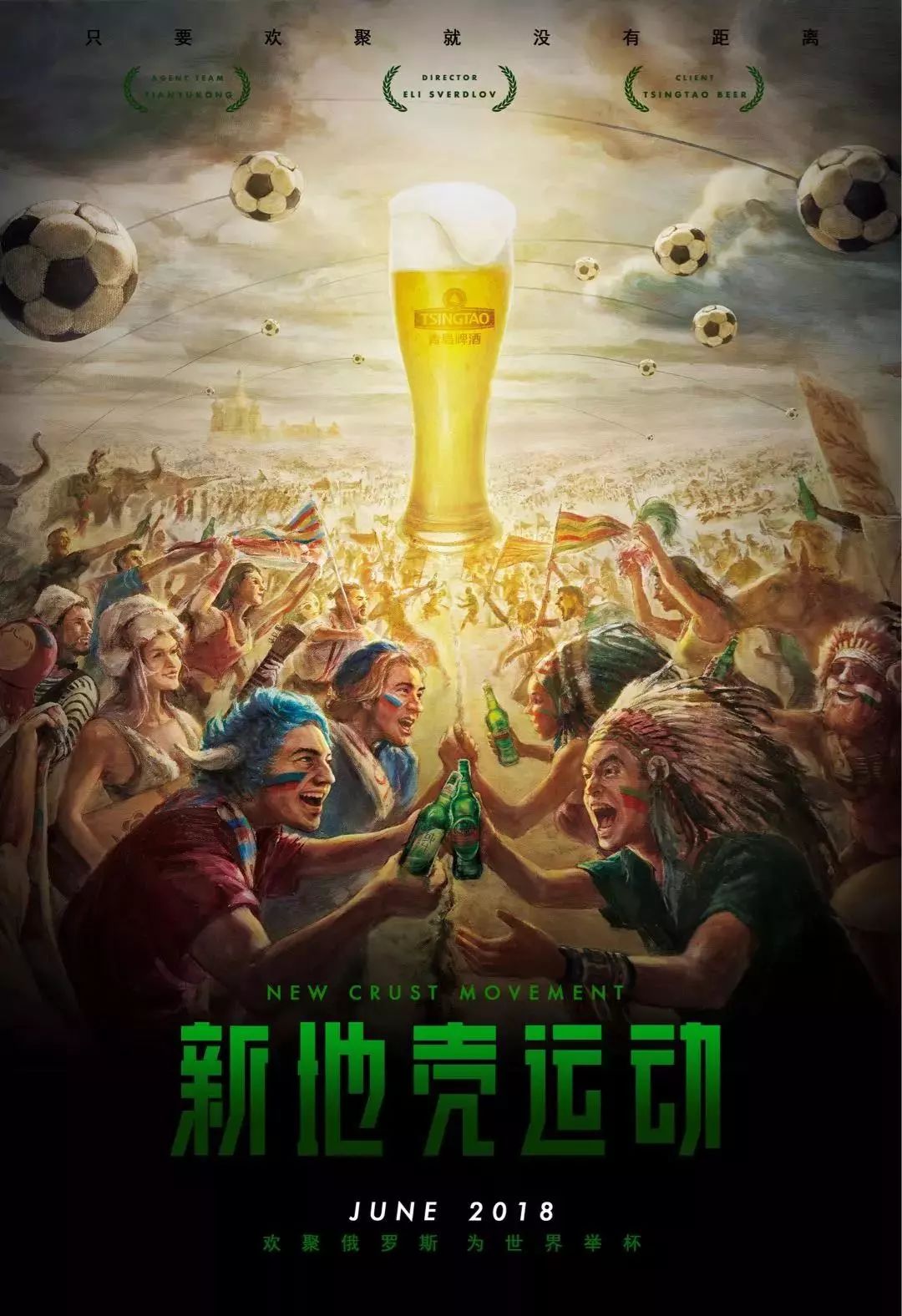 刻引发