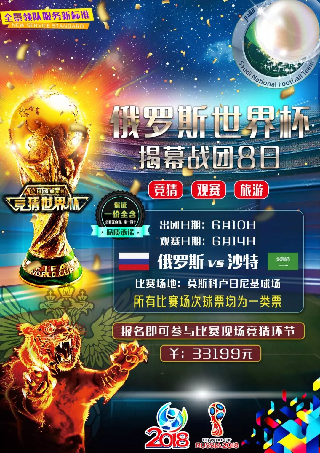 显示出