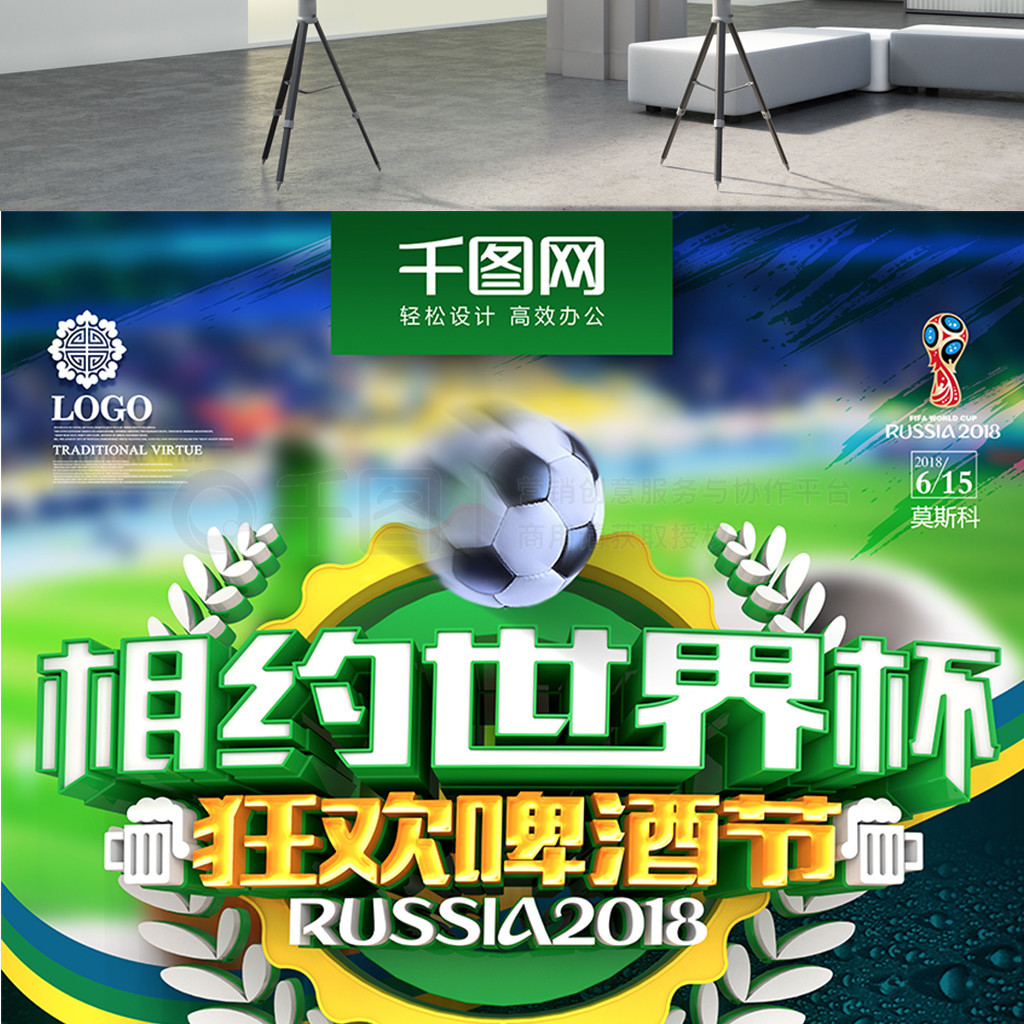 付出的认