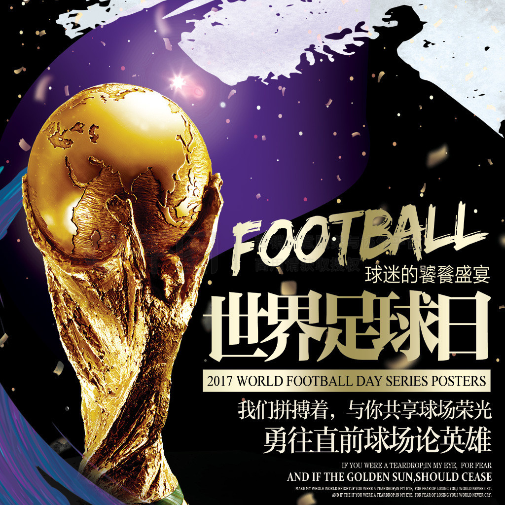 了他的