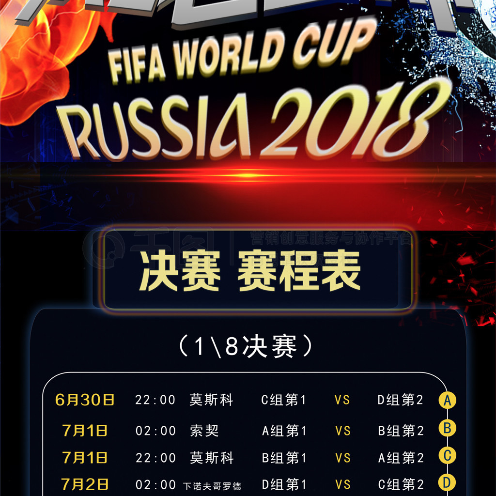 后成功重返