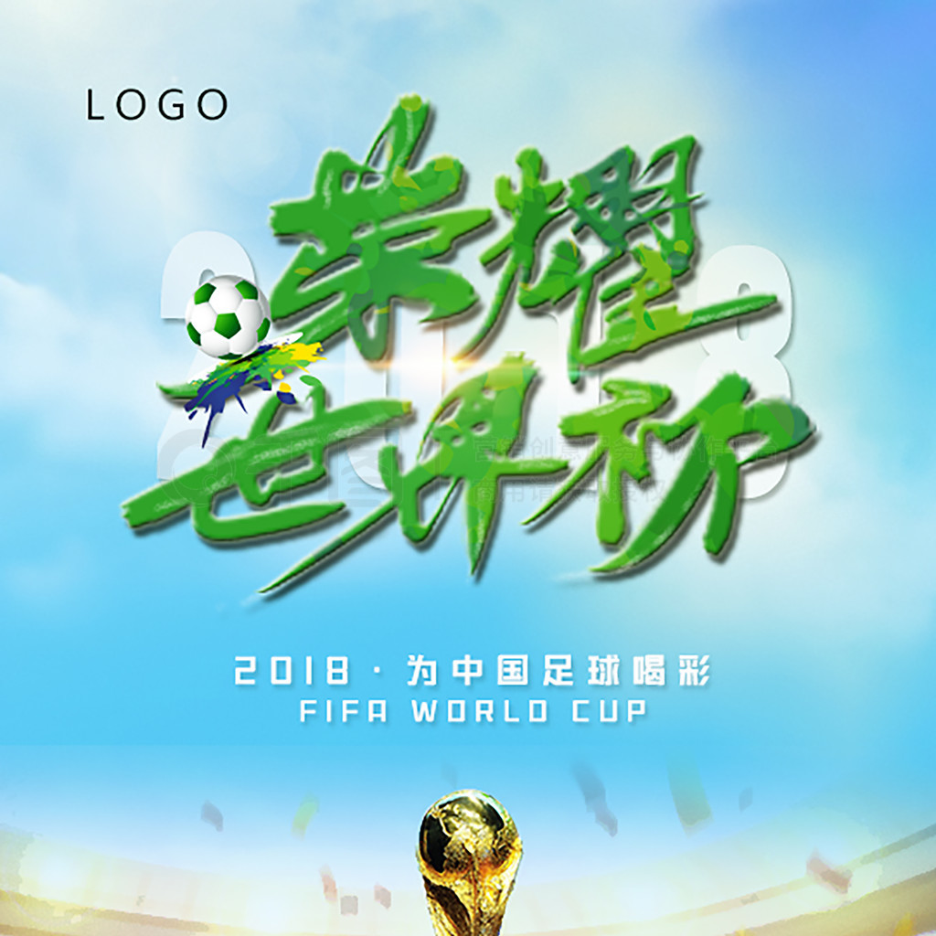 前鞠躬