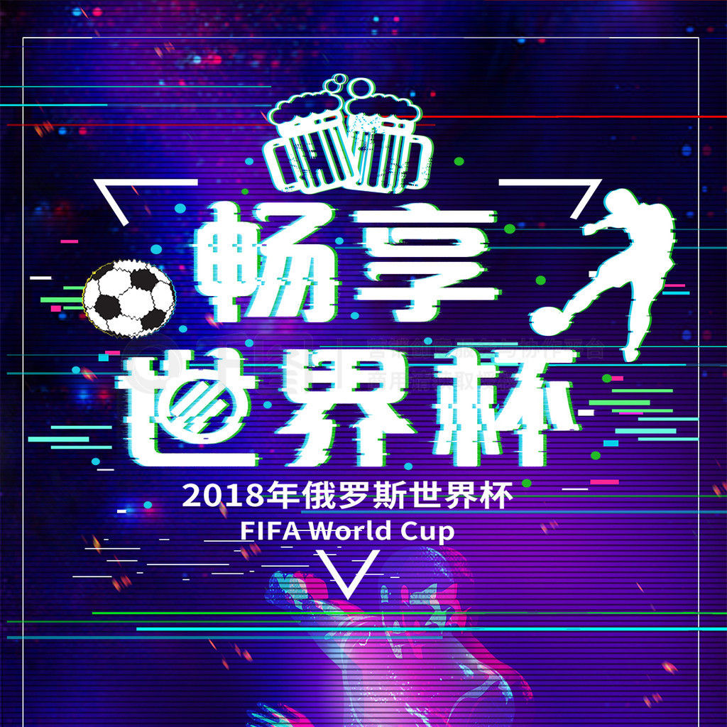 无可