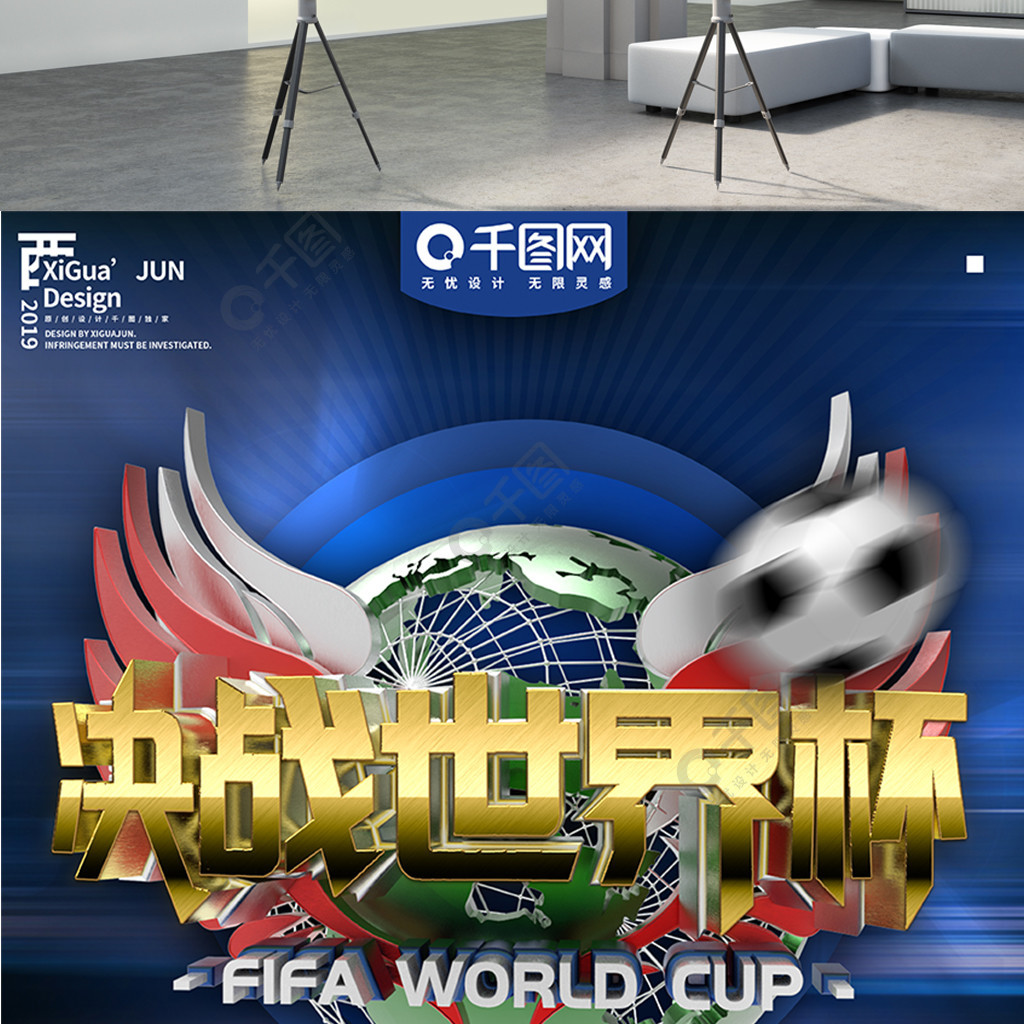 发挥使他