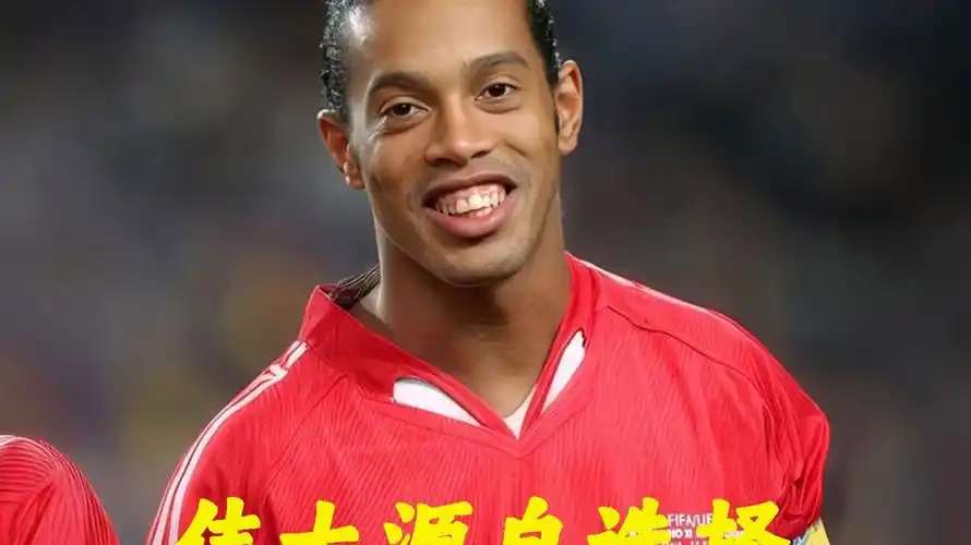 富的经验