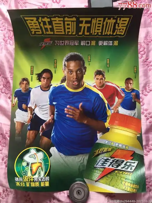 队化学反应